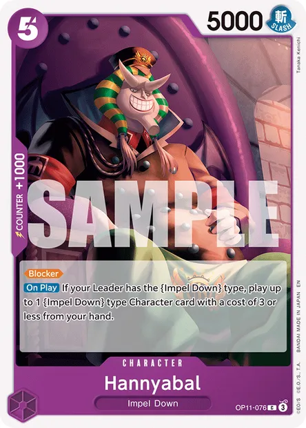 Hannyabal, One Piece card OP11-076 — A FIST OF DIVINE SPEED set