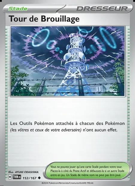 Tour de Brouillage, carte Pokémon TWM 153 — extension Mascarade Crépusculaire
