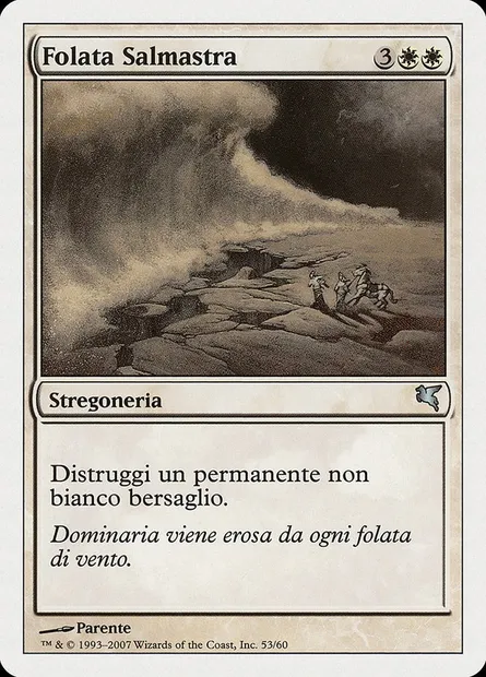 Saltblast, Magic card PSAL L53 — Salvat 2005 set