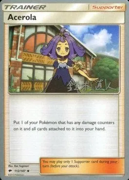 Acerola, Pokémon card WCD17 112-3 — World Championship Decks 2017 set