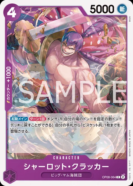 Charlotte Cracker, One Piece card OP08-064 JAP — TWO LEGENDS set