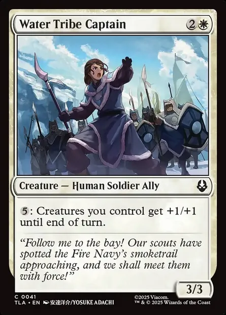 Water Tribe Captain, Magic card TLA 41 — Avatar: The Last Airbender set