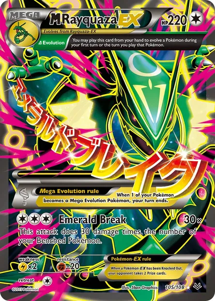 M Rayquaza EX, Pokémon card ROS 105 — Roaring Skies set