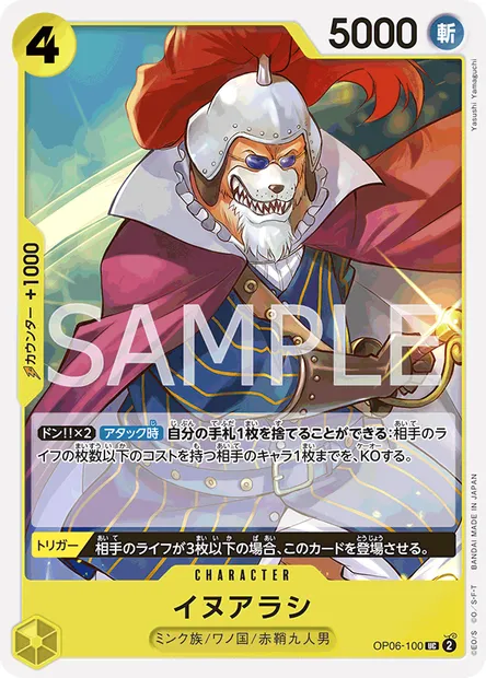 Inuarashi, One Piece card OP06-100 JAP — WINGS OF THE CAPTAIN set