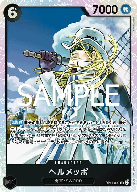 Hermep, carte One Piece OP11-092 JAP — extension DES POINGS VIFS COMME L'ÉCLAIR
