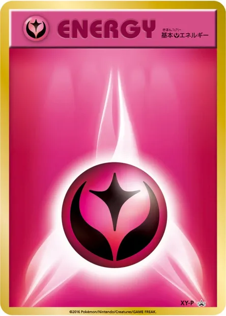 Énergie Fée, carte Pokémon LGP 2016-9 — extension League Promos