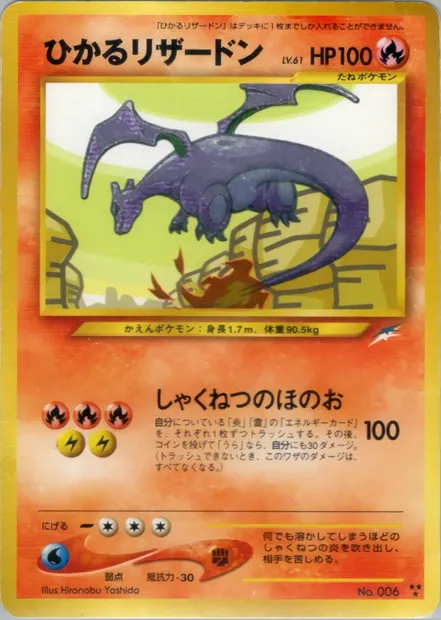 Shining Charizard, Pokémon card N4 025 — Darkness, and to Light... set