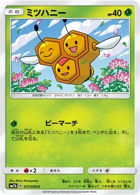 Combee, Pokémon card SM7b 011 — Fairy Rise set