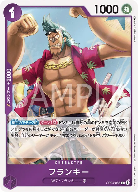 Franky, carte One Piece OP04-063 JAP — extension KINGDOMS OF INTRIGUE