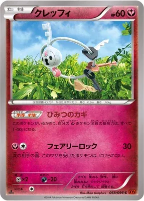 Klefki, Pokémon card XY3 068 — Rising Fist set