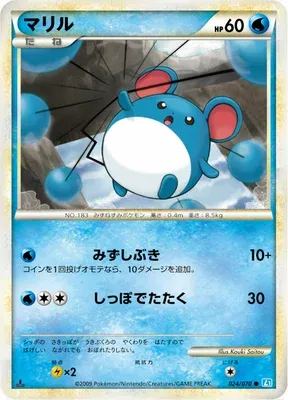 Marill, Pokémon card L1B 024 — SoulSilver Collection set