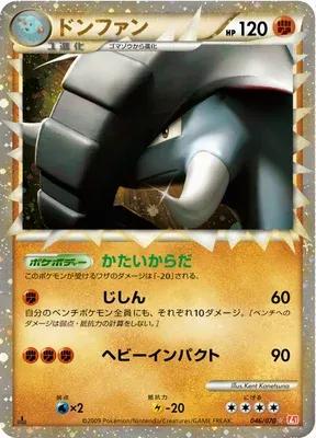 Donphan, Pokémon card L1A 046 — HeartGold Collection set