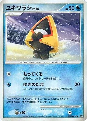 Snorunt, Pokémon card DP2 aop18159 — Secret of the Lake set