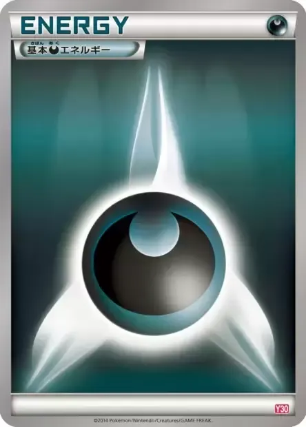 Darkness Energy, Pokémon card Y30 ct312505 — Yveltal Half Deck set