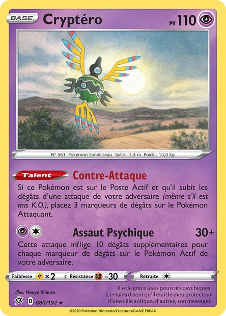 Cryptéro, carte Pokémon RCL 80 — extension Clash des Rebelles