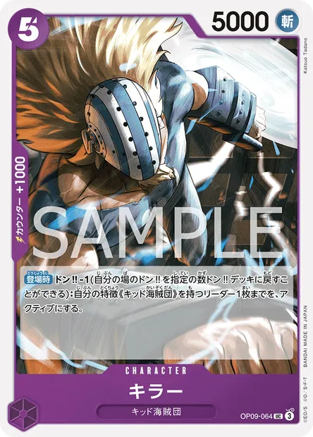 Killer, One Piece card OP09-064 JAP — EMPERORS IN THE NEW WORLD set