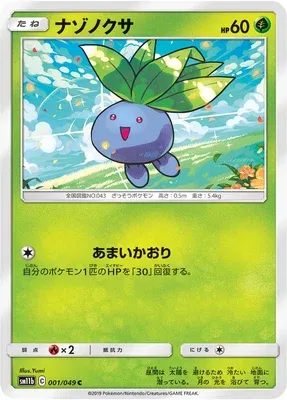 Oddish, Pokémon card SM11b 001 — Dream League set