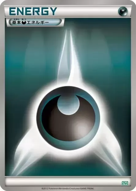 Darkness Energy, Pokémon card SZD ct312489 — Hydreigon Half Deck set