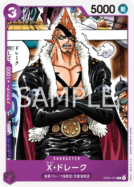 X-Drake, carte One Piece ST04-013 JAP — extension Animal Kingdom Pirates