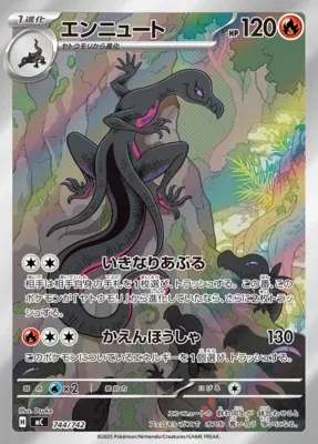 Salazzle, Pokémon card MC 744 — Start Deck 100 Battle Collection set