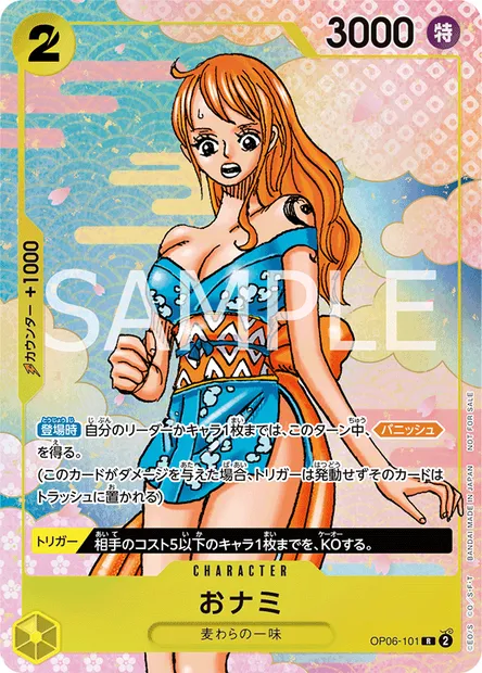 O-Nami, One Piece card OP06-101 JAP — WINGS OF THE CAPTAIN set