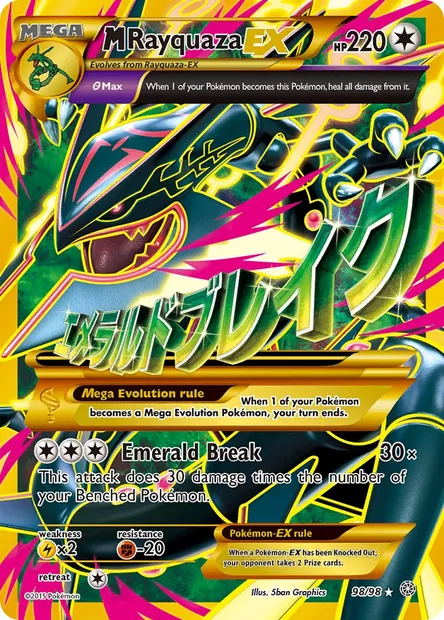 M Rayquaza EX, Pokémon card AOR 98 — Ancient Origins set