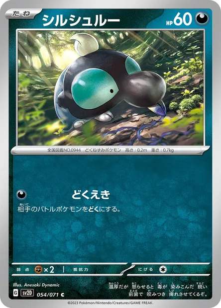 Shroodle, Pokémon card SV2D 054 — Clay Burst set