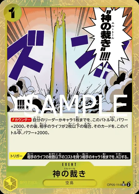 El Thor, One Piece card OP05-114 JAP — AWAKENING OF THE NEW ERA set