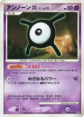 Zarbi X, carte Pokémon DP3 aop17955 — extension Shining Darkness