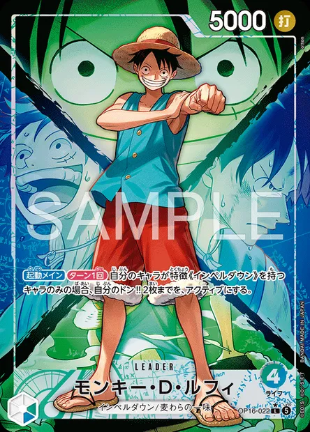 Monkey.D.Luffy, One Piece card OP16-022 JAP — THE TIME OF BATTLE set