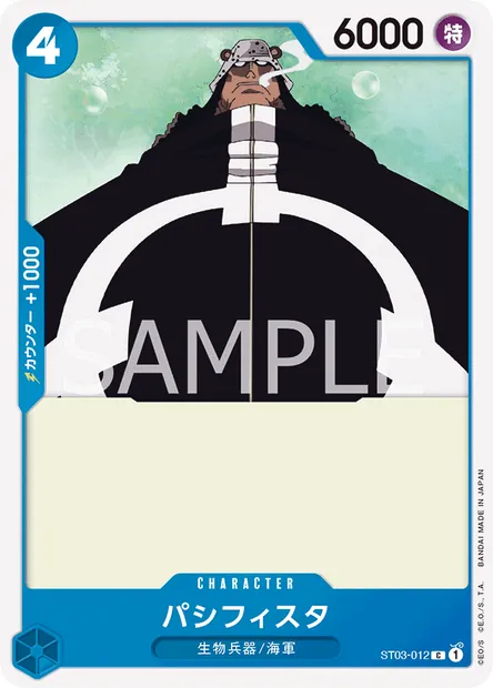 Pacifista, carte One Piece ST03-012 JAP — extension The Seven Warlords of the Sea