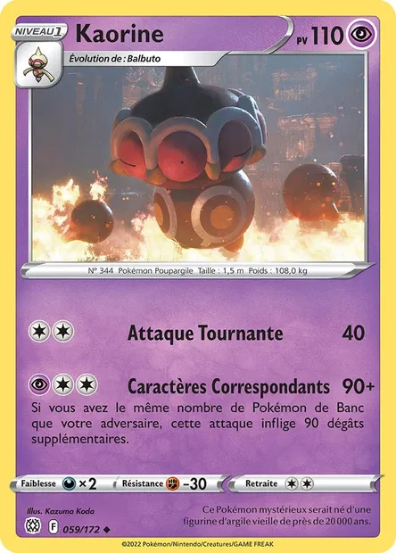 Kaorine, carte Pokémon BRS 059 — extension Stars Étincelantes