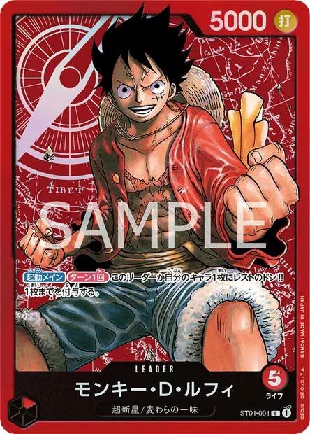 Monkey D. Luffy, carte One Piece ST01-001 JAP — extension Straw Hat Crew