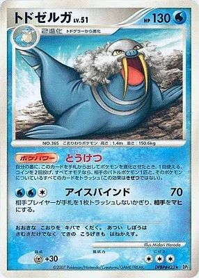Walrein, Pokémon card DP2 aop18163 — Secret of the Lake set