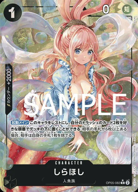 Shirahoshi, carte One Piece OP05-082 JAP — extension AWAKENING OF THE NEW ERA