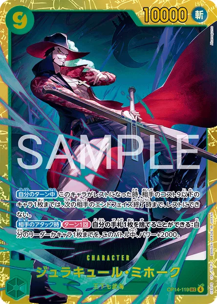 Dracule Mihawk, One Piece card OP14-119 JAP — THE AZURE SEA’S SEVEN set