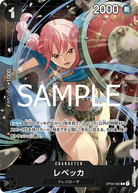 Rebecca, carte One Piece OP04-092 JAP — extension KINGDOMS OF INTRIGUE