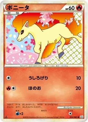 Ponyta, Pokémon card L3 010 — Clash at the Summit set