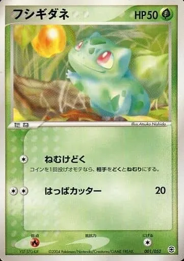 Bulbasaur, Pokémon card PCGA 001 — Venusaur, Charizard & Blastoise Random Constructed Starter Decks set