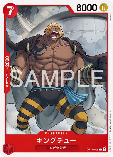 Kingdew, carte One Piece OP17-006 JAP — extension LES GUERRIERS LES PLUS PUISSANTS AU MONDE