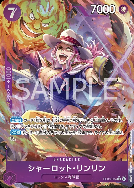 Charlotte Linlin, carte One Piece EB03-034 JAP — extension ONE PIECE HEROINES EDITION
