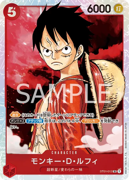 Monkey D. Luffy, carte One Piece ST01-012 JAP — extension Straw Hat Crew