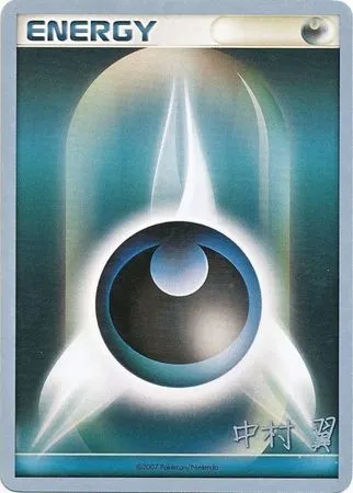 Énergie Obscurité, carte Pokémon WCD09 ct317495 — extension World Championship Decks 2009