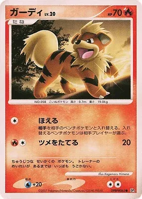 Growlithe, Pokémon card DP3 aop17916 — Shining Darkness set