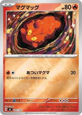 Limagma, carte Pokémon MC 095 — extension Start Deck 100 Battle Collection