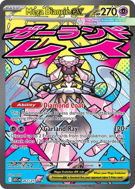 Mega Diancie ex, Pokémon card ASC 267 — Ascended Heroes set