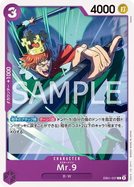 Mr. 9, One Piece card EB01-037 JAP — MEMORIAL COLLECTION set