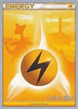 Lightning Energy, Pokémon card WCD10 ct316032 — World Championship Decks 2010 set