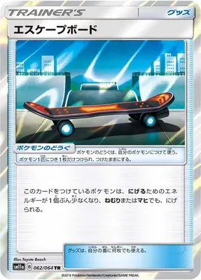 Escape Board, Pokémon card SM11a 062 — Remix Bout set