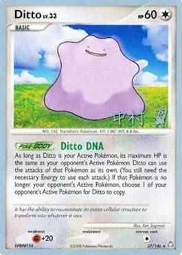 Ditto Lv.33, carte Pokémon WCD09 027 — extension World Championship Decks 2009